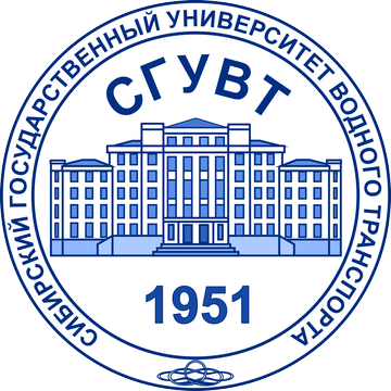 Купить диплом СГУВТ